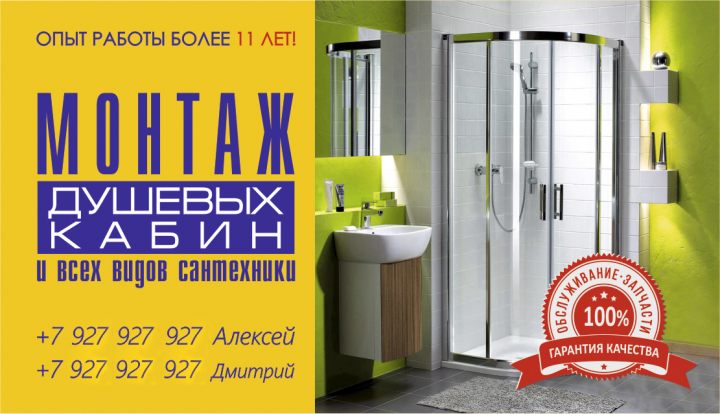 Визитка