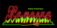 Камелия