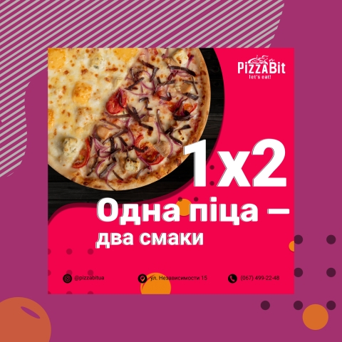 Баннеры для Пиццерии