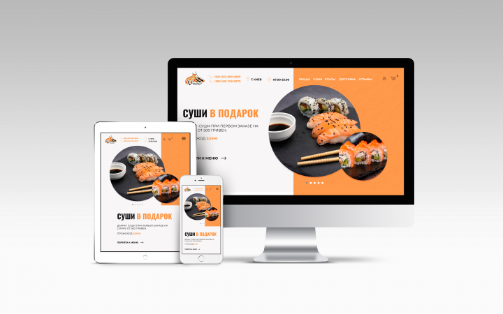 Дизайн landing page для доставки еды