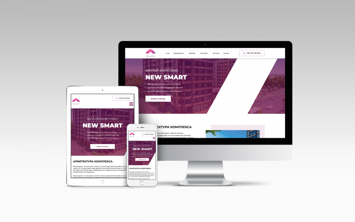 Дизайн landing page для жилого комплекса
