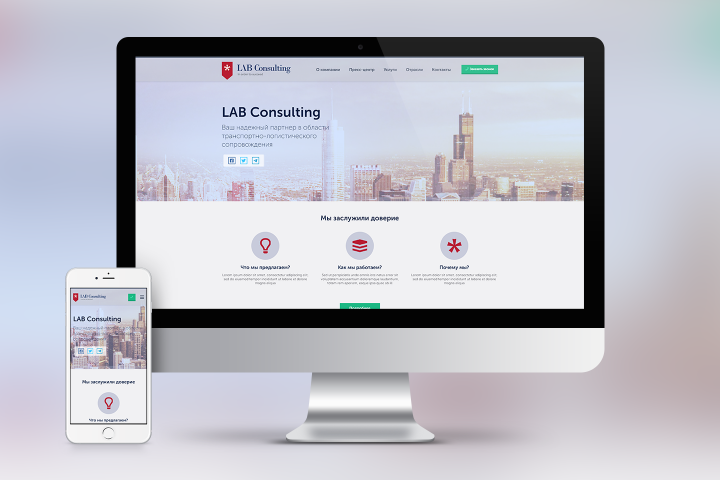 LAB Consulting