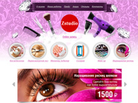 Адаптивный сайт. Zstudio - салон красоты