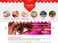 Zstudio - салон красоты