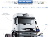 Ив-ЕкаСервис