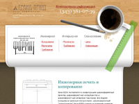 Формат.net