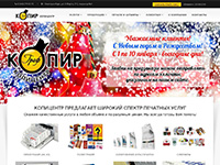 "ГрафКопир" - копировальный центр