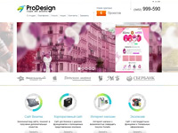 "ProDesign72.ru" - верстка сайта