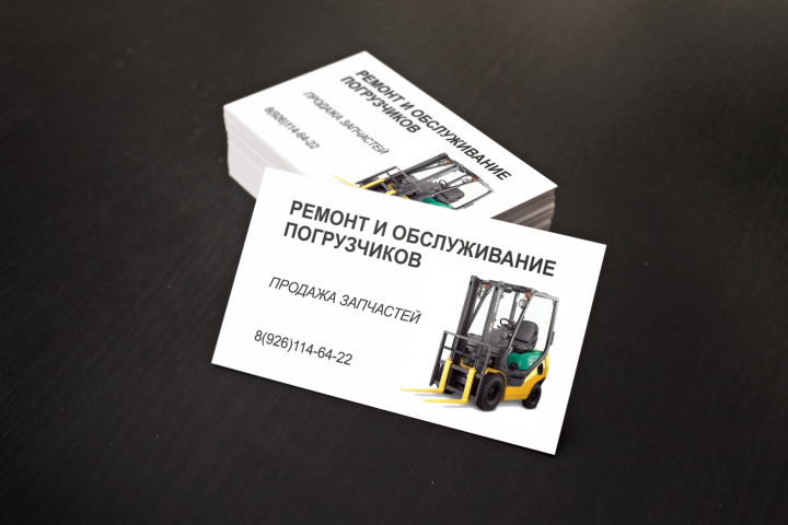 Визитка