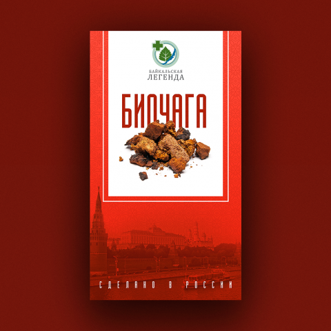 Дизайн упаковки. Байкальская легенда (Туристам)