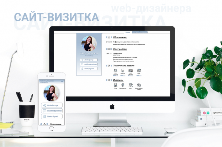 Resume, Personal Portfolio web-designer