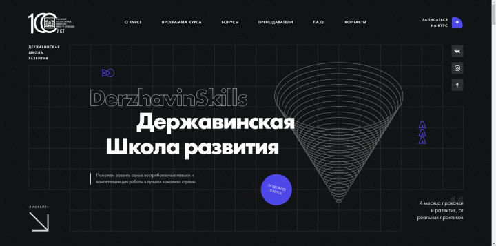 http://skills.tsutmb.ru/