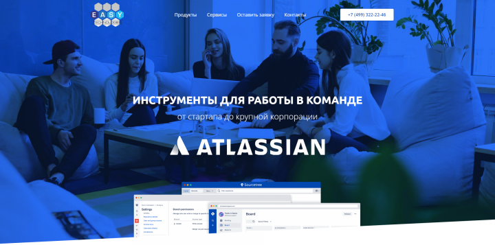 EASY TECHNOLOGIES — Инструменты для разработки ПО