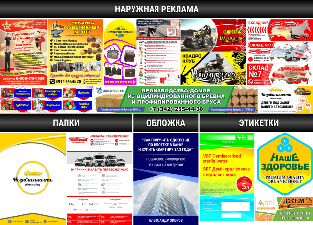 Работа 3211210