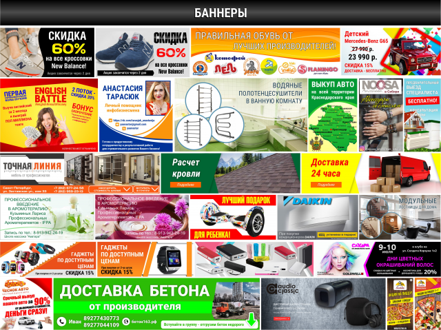 Работа 3211243