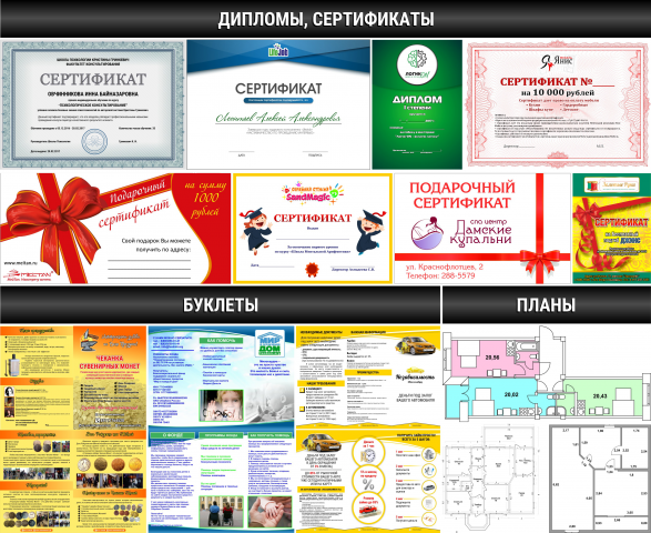 Работа 3211246