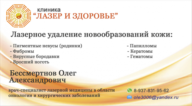 Дизайн и печать визиток