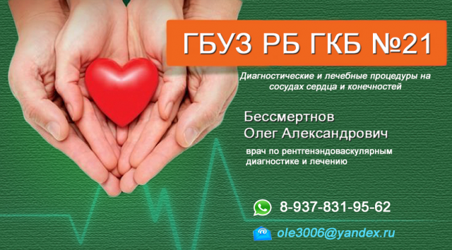 Дизайн и печать визиток