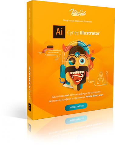 Полезный видео-курс