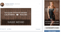 https://vk.com/b_trend_int
