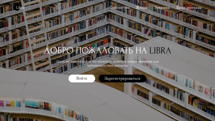 Работа 4003778
