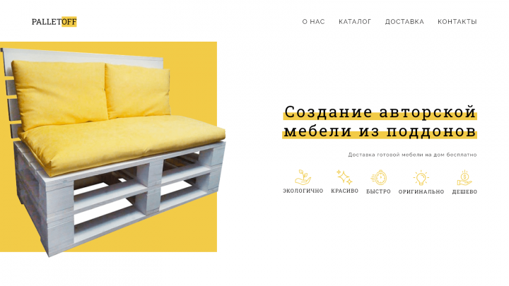 Работа 4003775