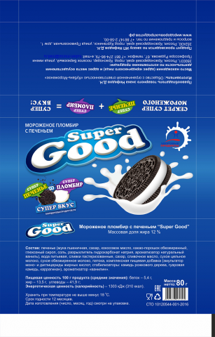 Упаковка "Super Good"