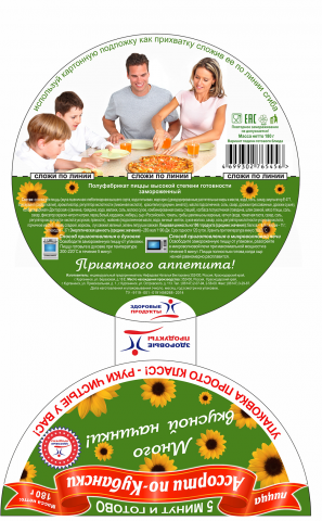 Прихватка картонная
