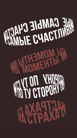 Постер
