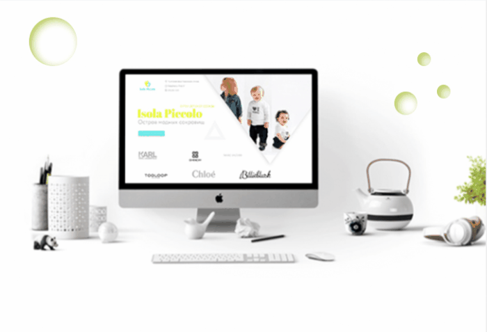 Детская одежда