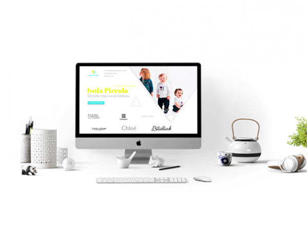 Магазин детской одежды