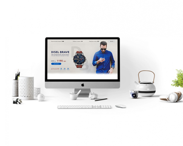 Наручные часы