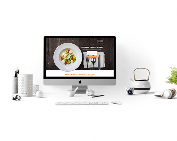 Доставка обедов