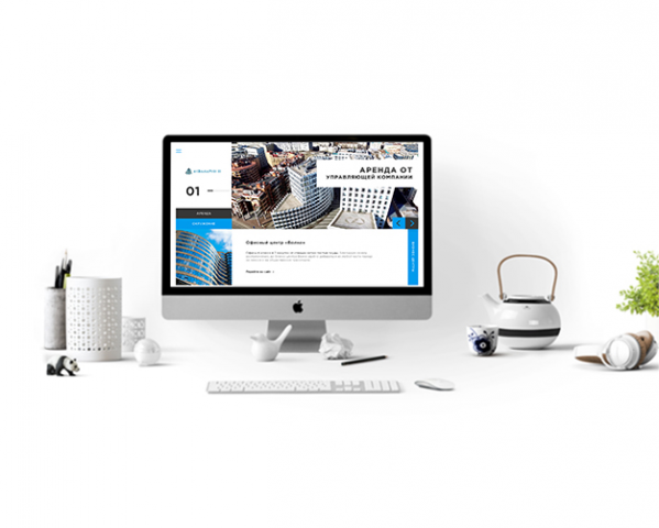 Бизнес-центр Аквамарин |||