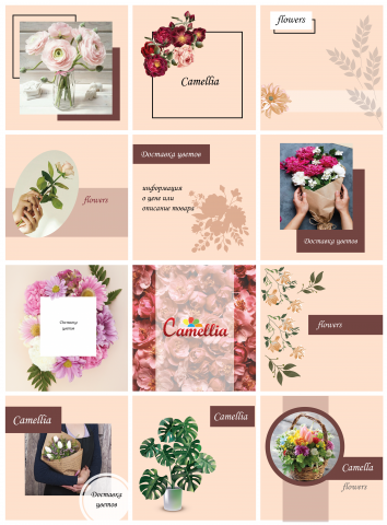 Оформление ленты instagram