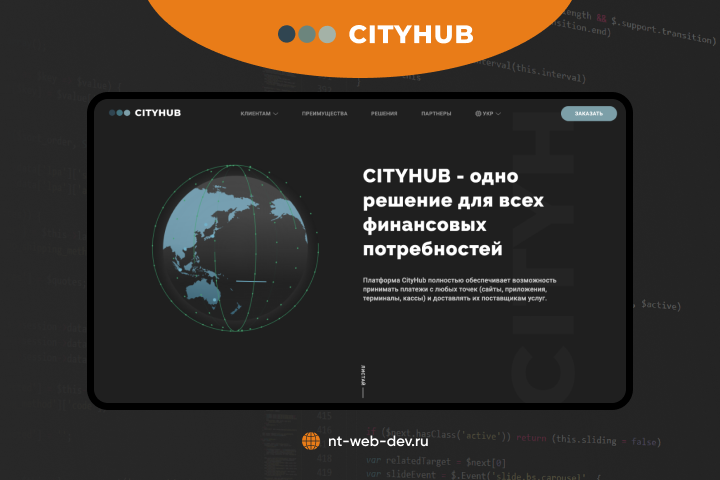 CityHub