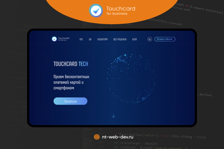 TouchCard Tech