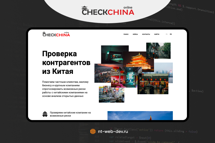 Check China