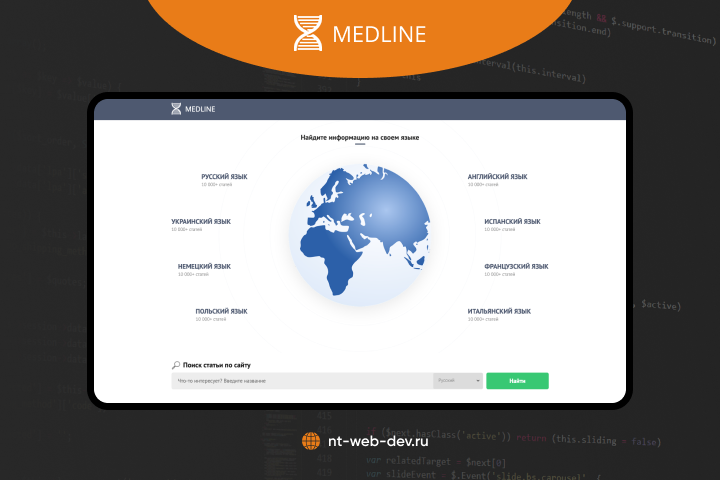 MedLine