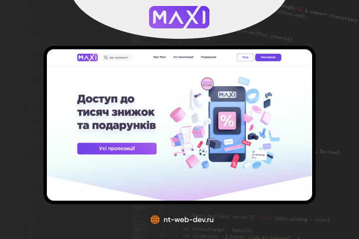 Maxi B2C