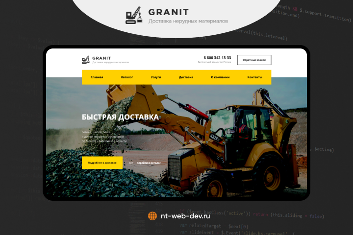 Granit