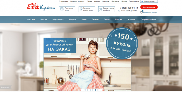 Интернет магазин