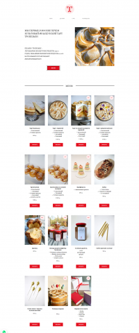 Магазин пекарни из 20 товаров