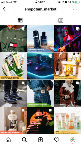 Продвижение Магазина