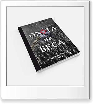 Обложка для книги