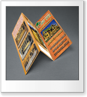 Буклет строительной компании