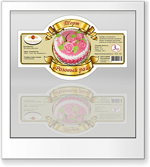 Этикетка для кондитерки