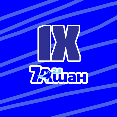 Логотип "1X7Ашан"