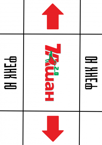 Коробка для заказов