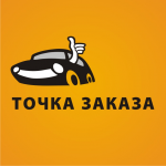 Работа 154699